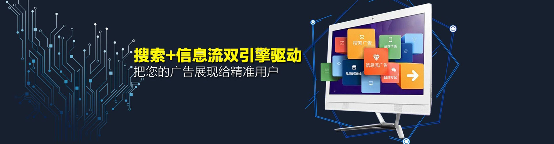 端州sem竞价