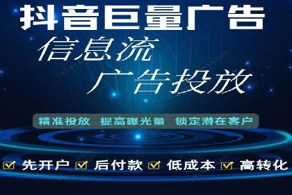 案例解读：百度竞价账户托管优化策略