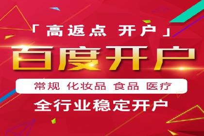 传统企业转型的秘密武器——信息流托管